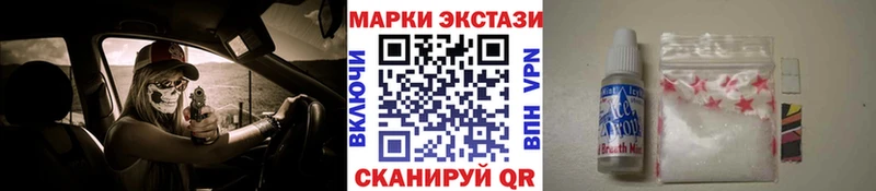Марки 25I-NBOMe 1500мкг  хочу наркоту  Каменка 
