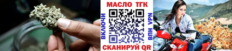Дистиллят ТГК вейп  Каменка 