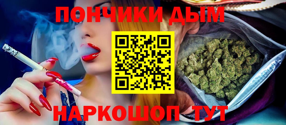 Канабис SATIVA & INDICA Каменка