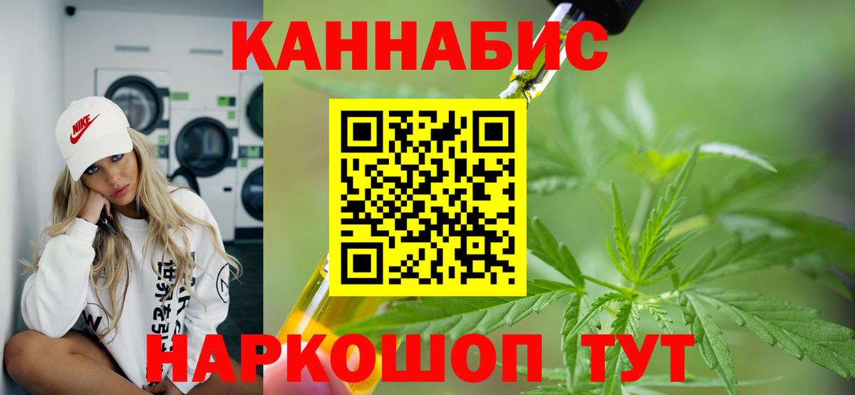 Каменка  Шишки марихуана LSD WEED  МАРИХУАНА ГИДРОПОН  Вход с VPN  МАРИХУАНА гибрид 